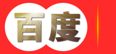 义安区顺安镇宜居环境服务部